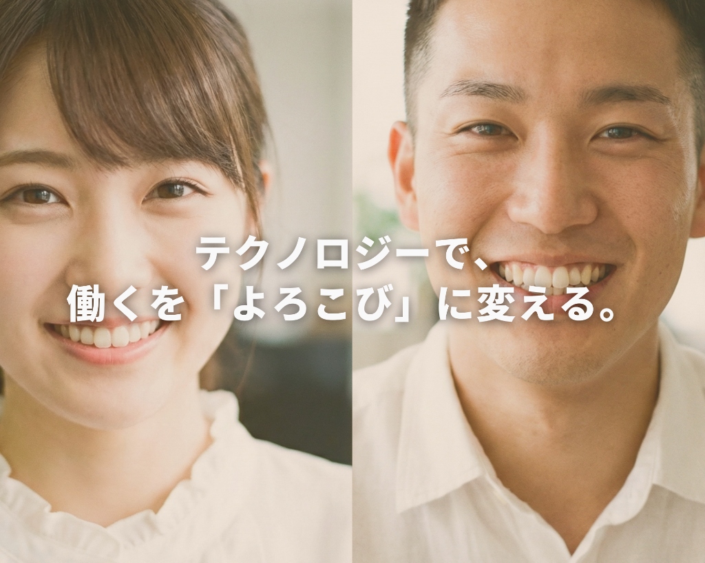 Recruit Message Image